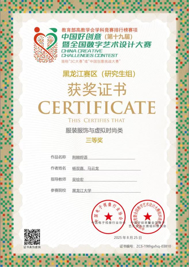 马云龙